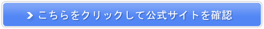�{�f�B�Z���X �j����p�u�[�X�^�[�����̔��T�C�g��
